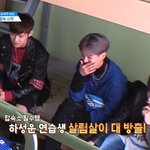 [프듀2] <b>이대휘</b>가 하성운 첫번째로 고른 이유