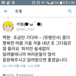 [EXO] 헐 내년초까지 <b>일정</b>이 잡혀있나?