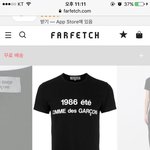 [EXO] 변백현 오늘 입었던 티셔츠 <b>가격</b>봐ㅋㅋㅋㅋㅋㅋ