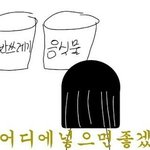 [ㅋㅋㅋㅋㅋ] <b>엄</b><b>빠</b>한테 야밍아웃.....나란년ㅎ
