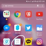 [EXO] 이거 깔았는데 덕질일기나 써야겠다