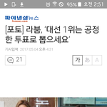 [모두드루와] 미친ㅋㅋㄱㅌㅋㅋ라붐ㅣㄱㅋㅋㅋ