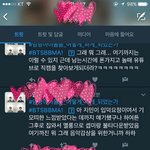 [방탄소년단] 꼭 봐줘!!빌.보드 투표 오류