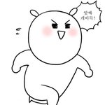 사투리쓰는 사람이랑 대화중인데
