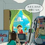<b>루피</b>랑 떠나고 싶다