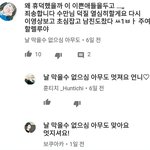 [EXO] ㄹㅇ너튭 가입 나이<b>제한</b>좀 걸자