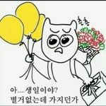 ㅁㅊ나 순간 <b>오후</b> 네신줄알고 밥먹을라함
