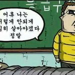 [개같은영어] 3년동안 점수1도 안오른다 시E발