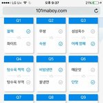 [라이관린] <b>마보이</b> 관린이 나오는거