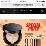 [EXO] 툭훌포슥훌 쿠션 <b>세일</b>하는데 살까