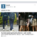 [ㅋㅋㅋㅋㅋ] <b>인사이트</b> 기사 오바아니야?
