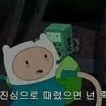 [고3인데] 영어뒤져시e<b>팔</b>