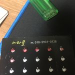 [개깊은빡침] 수상한<b>쿠폰</b> 이게 뭘까요?