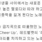 [EXO] 샤이니 대중성>>>엑소 대중성 맞는듯