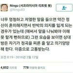 시1발 프듀글<b>작작</b>올려미친