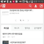 [프로듀스] 튀빙 <b>개꿀</b> ㅅㅂ