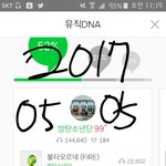 [방탄소년단] 올만에 봐도 꿀잼인 영상ㅋㅋ