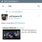 [방탄소년단] 이분들이 누구셔?ㅇㅅㅇ