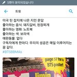[방탄소년단] 이거봤우?보덴 미국잡지 상황<b>문답</b>!!