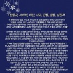 [사실을<b>알자</b>] 하나님의 뜻