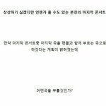 [세븐틴] <b>캐럿</b>들이거 골라봐