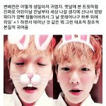 [EXO] <b>변백현</b>은 생일마저기얍다
