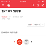 [방탄소년단] <b>밑글</b> 어그로야