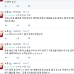 윤아<b>팬</b>들 웃긴게 욕먹는거 걱정하면서