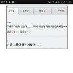 결계녀에 이거 판 아니야?ㅋㅋㅋㅋㄷㄱㅋ