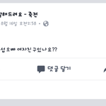 [프듀2] 나 안형섭 <b>익명</b> <b>제보</b> 찾음