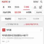 [프듀2] <b>팬톡</b>101 ㅋㅋㅋ
