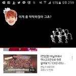 [EXO] 와ㅅㅂ변배켠 <b>반존대</b>의 좋은 예다ㅅㅂ