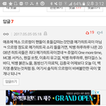 으르렁 어느정도 <b>히트</b>곡임?