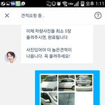 차있는 분은 공감하는글..