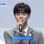 [프로듀스] 얘들아 나 어제 대휘 못봐서 심장 아팠음
