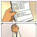왜돈없어 <b>구멍</b>났어 ? 돈안들이고 노는법 공유좀