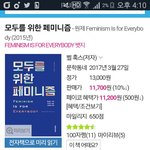 [EXO] 책 뭐가 더 읽기 좋음?