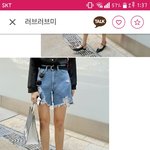 [드루와] 반바지삿는데 이상해?ㅠㅠㅜㅜ
