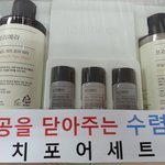 [EXO] 너네 이 스킨<b>케어</b> 쓰셈 ㄹㅇ존좋