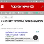 [세븐틴] 기자님들이 보기에도