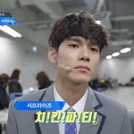 [프로듀스] 옹 치킨 안좋아해?