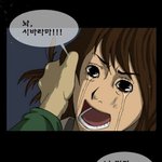 옛날 <b>네이버</b>웹툰 분위기 좋지 않음?
