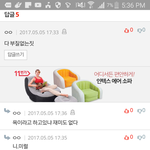[댓글부탁해] 이새끼말투왜이럼?