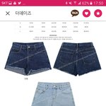 [EXO] 반바지 추반좀