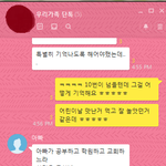 다커서 어린이날 추억에.. 아버지가 속상해하시네요...