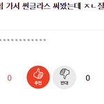 [EXO] 오늘도 <b>평화</b>로운 엑톡