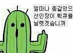 ㅅㅂ 내일 학교감?ㅅㅂ?