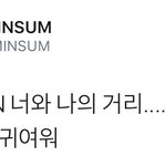 [시우민] 시우민썸 대박 <b>사진뜸</b>!!