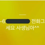 [EXO] 변배켠 자기 입으로 멘탈 강하다는거 웃김