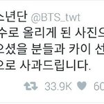 랩<b>몬</b>이랑 카이 무슨 일 있었어?